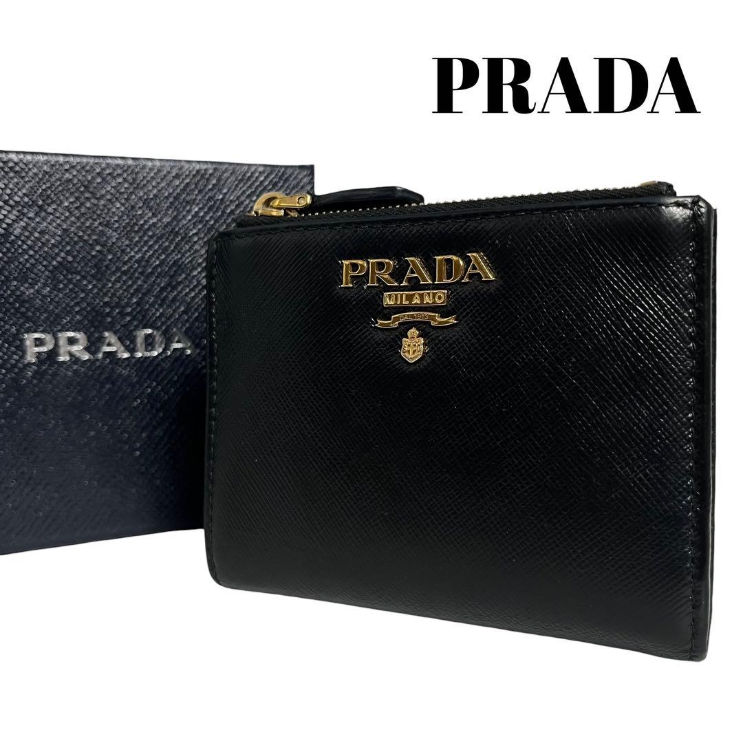 希少✨プラダ 二つ折り財布 ダブルファスナー サフィアーノ ロゴ金具 ブラック 楽天市場】プラダ PRADA 二つ折り財布 サフィアーノ レディース