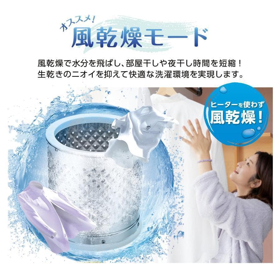 【新品】洗濯機 4.5kg 縦型 乾燥機付き 全自動洗濯機 一人暮らし