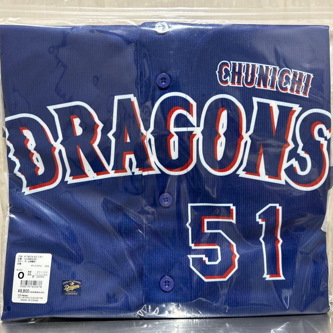 中日ドラゴンズ 新レプリカユニフォーム 上林 Oサイズ ビジター - メルカリ