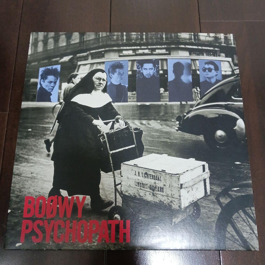 BOOWY サイコパス 見本盤アナログ盤LPレコード 布袋寅泰 氷室京介