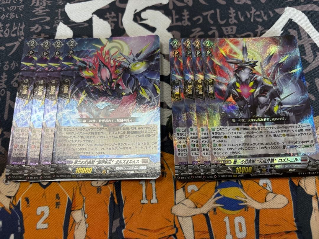 【最終値下げ】ヴァンガード　ヴェイズルーグ　デッキパーツ 荘厳たる月の試練 ｜ 「カードファイト!! ヴァンガード」 TCG公式サイト