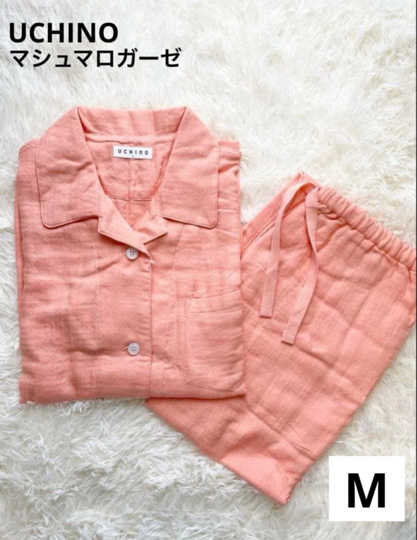 新品　UCHINO ウチノ　マシュマロガーゼ　パジャマ　長袖　M 公式完売品 UCHINO ガーゼパジャマ 男女兼用 長袖 秋冬 | マシュマロガーゼ