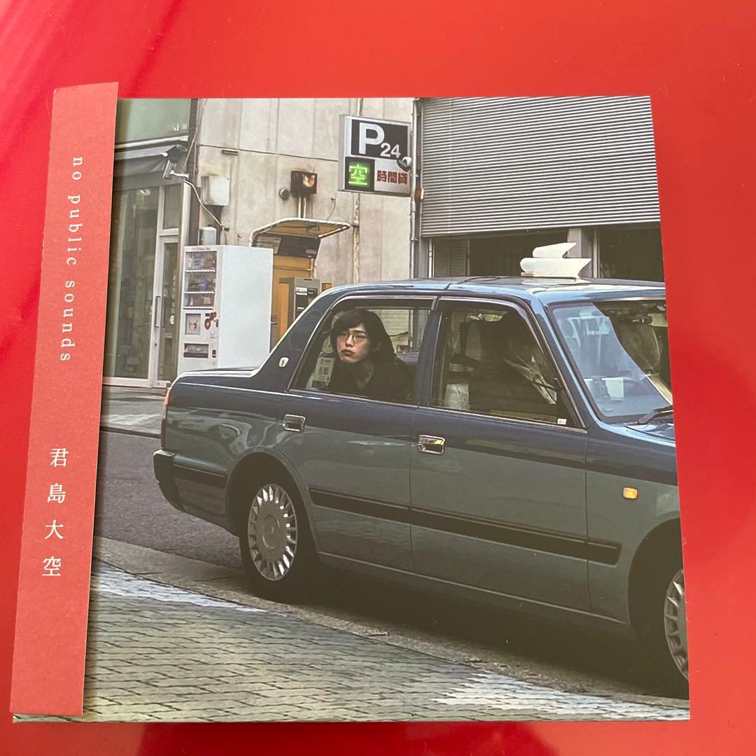 no public sounds 君島大空 - メルカリ