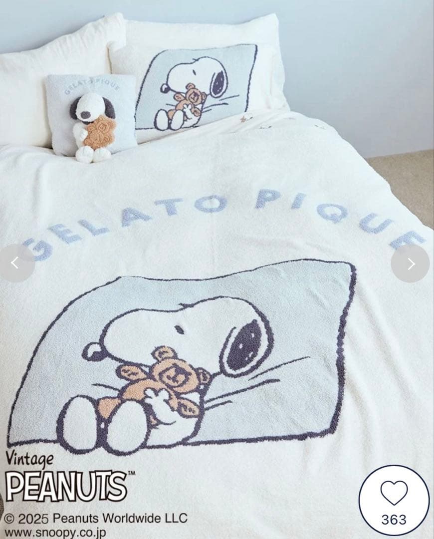 新品・未使用】ジェラートピケ スヌーピー ジャガードマルチカバー