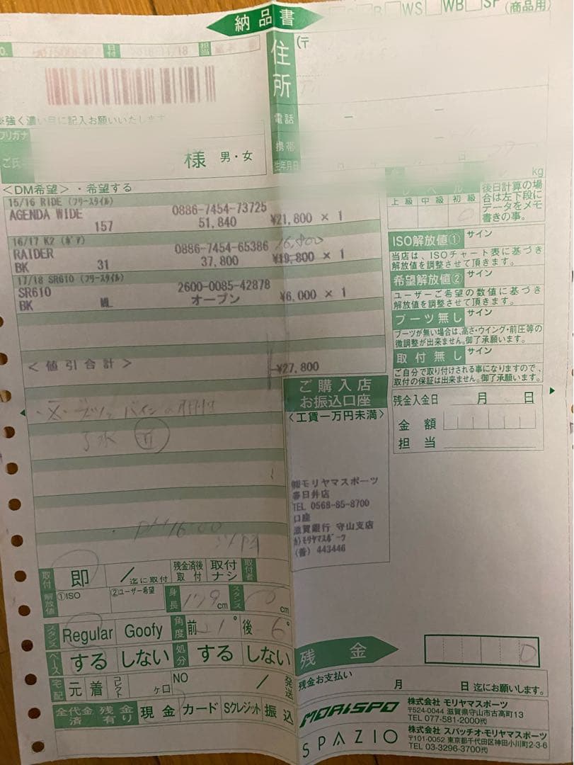 新品未使用】RIDE AGENDA 157 × K2 BOA31cmスノボ一式 - メルカリ