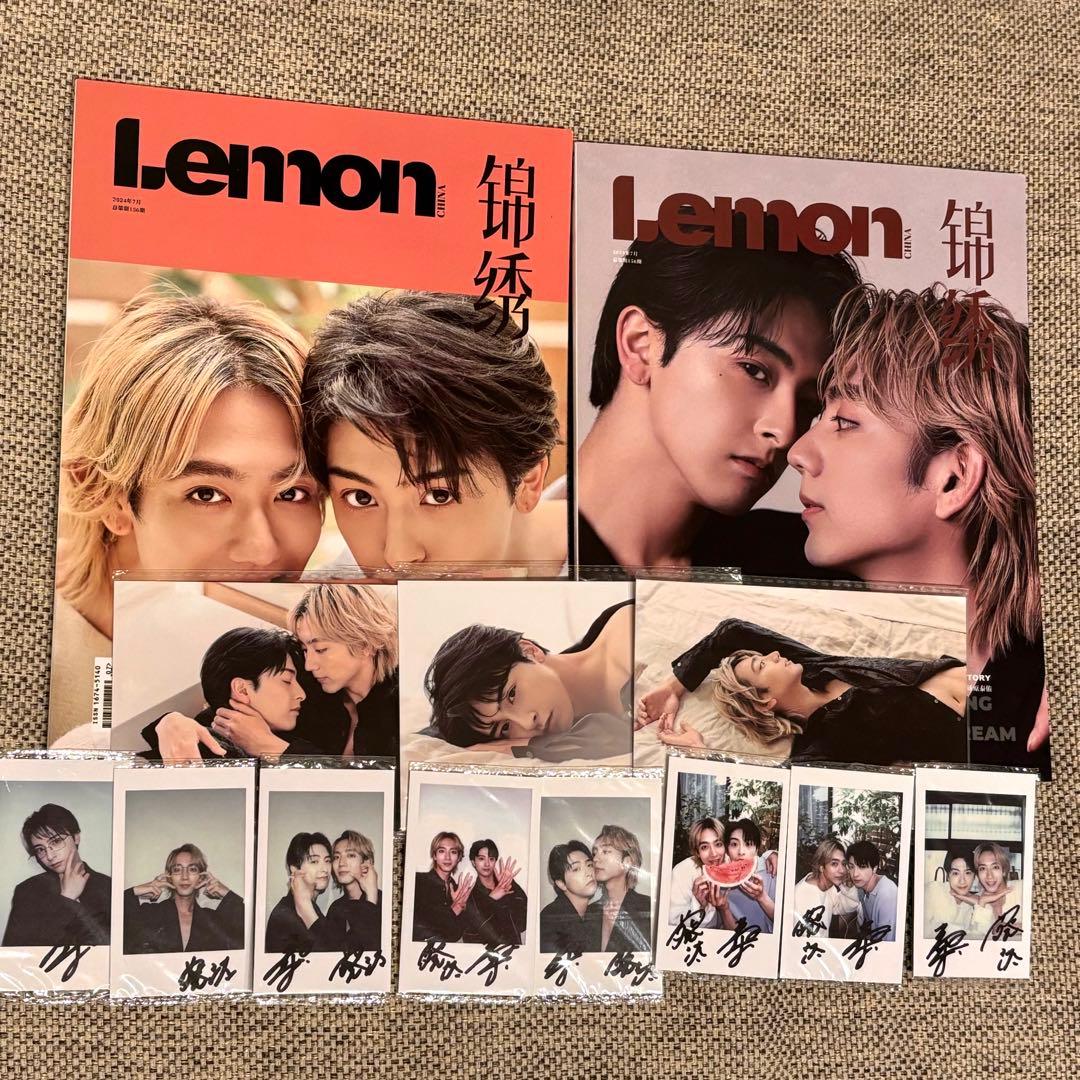 25時、赤坂で lemon 駒木根葵汰 新原泰佑 - メルカリ