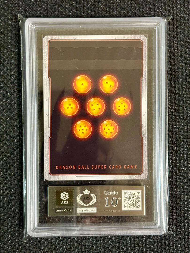 ARS10+ 鑑定書付き】FB05-053 孫悟空 プロモ DBFW - メルカリ