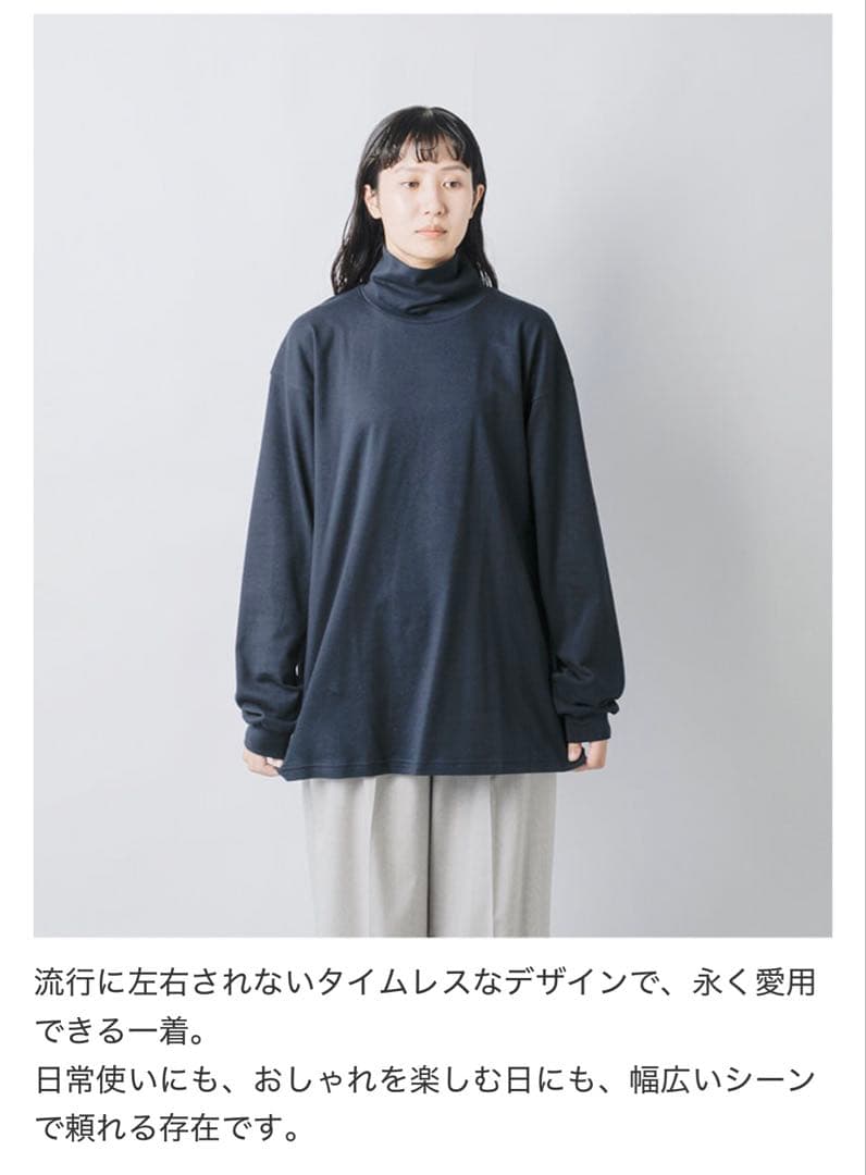 “LENO”コットンモックタートルネックプルオーバー・ホワイト・未使用品