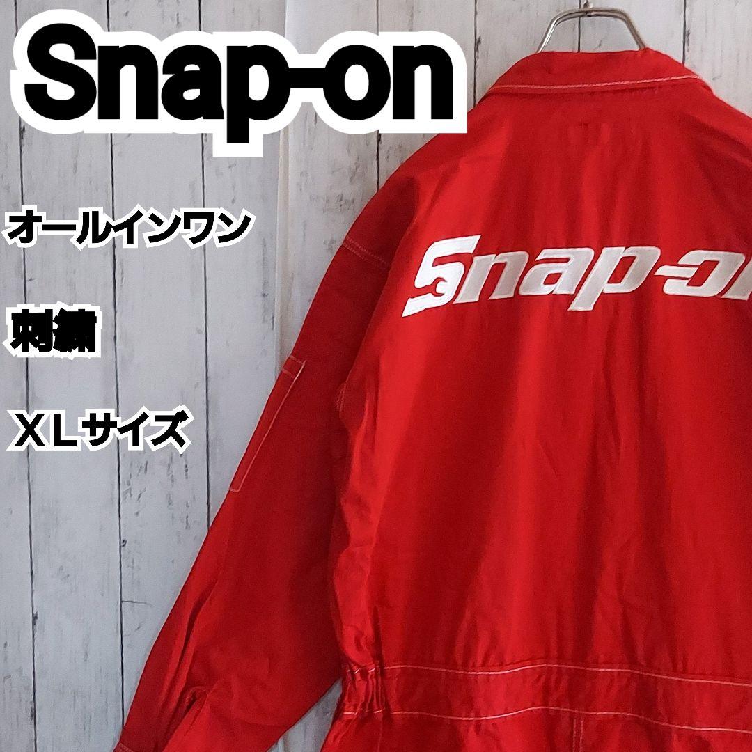 【Snap-on】美品 スナップオン 刺繍 オールインワン XL 赤 Snap-on（スナップオン） ￥全国送料一律￥ ＊正規品＊ 携行型