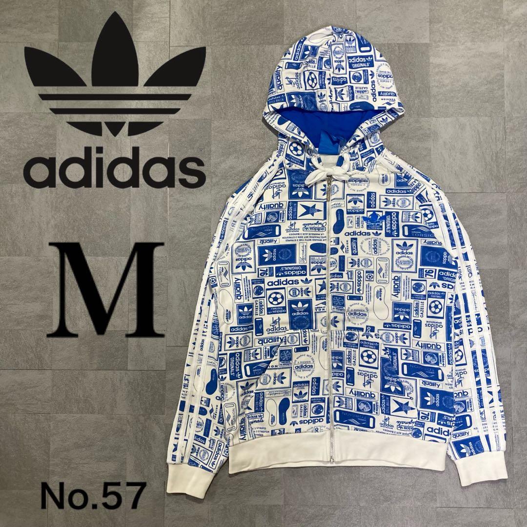 希少！！ adidas 刺繍ロゴ 総柄 レアカラー スウェット パーカー