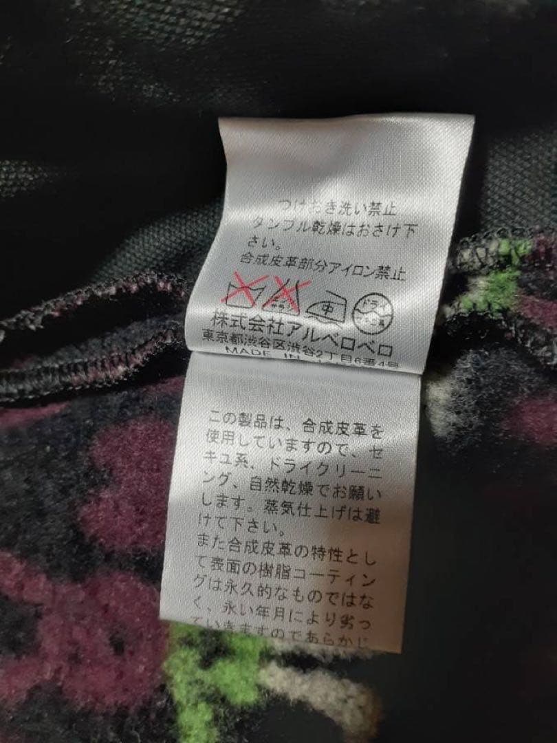 アルベロベロ コート ぶたさん 裏起毛 ダブルファスナー kiraraさん