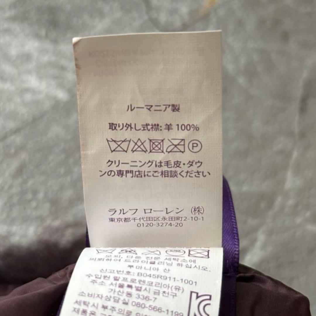 RALPH LAUREN PURPLE LABEL レザー ファーダウンベスト - メルカリ