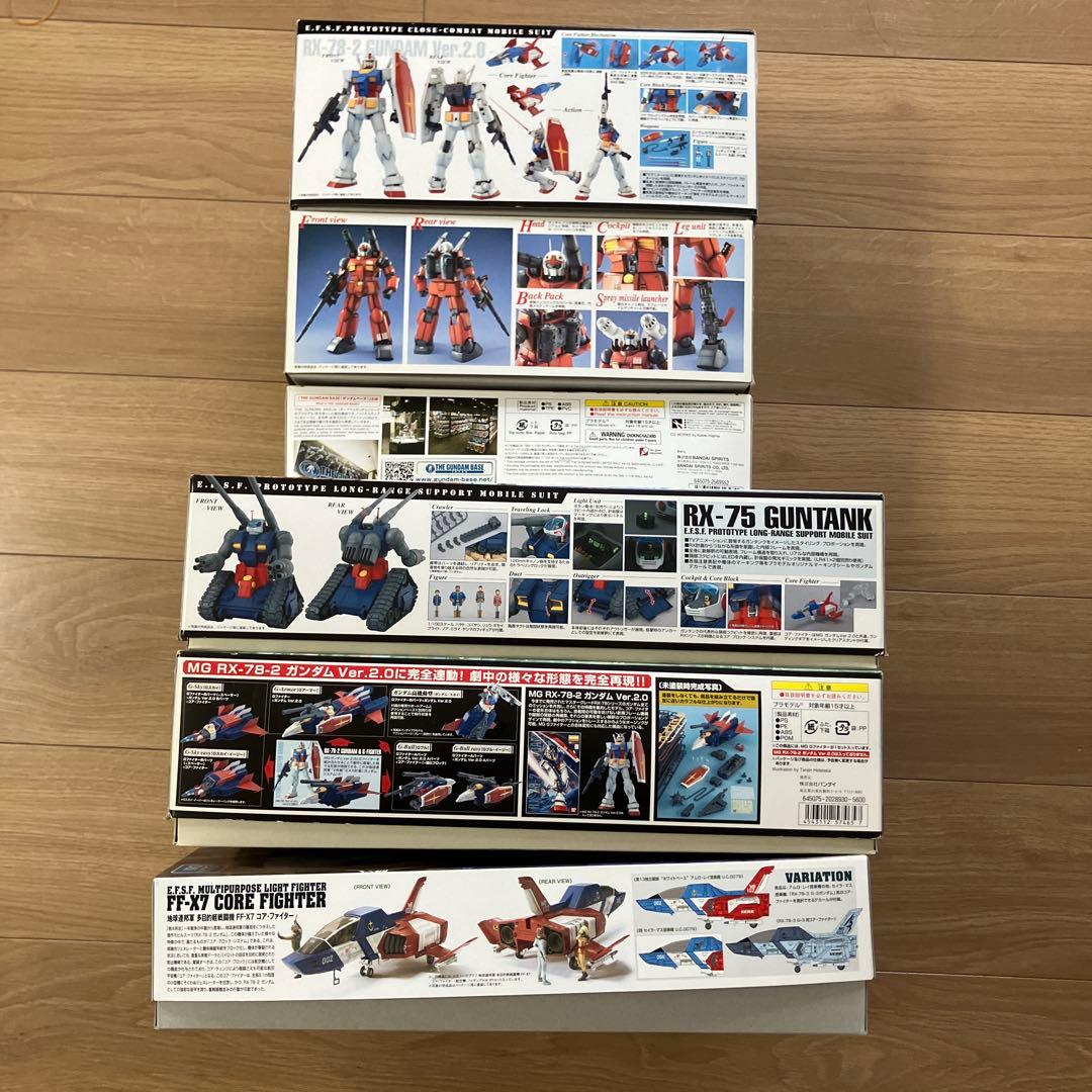 ガンプラセット RX-78-2 GUNDAM Ver. 2.0 他 - メルカリ