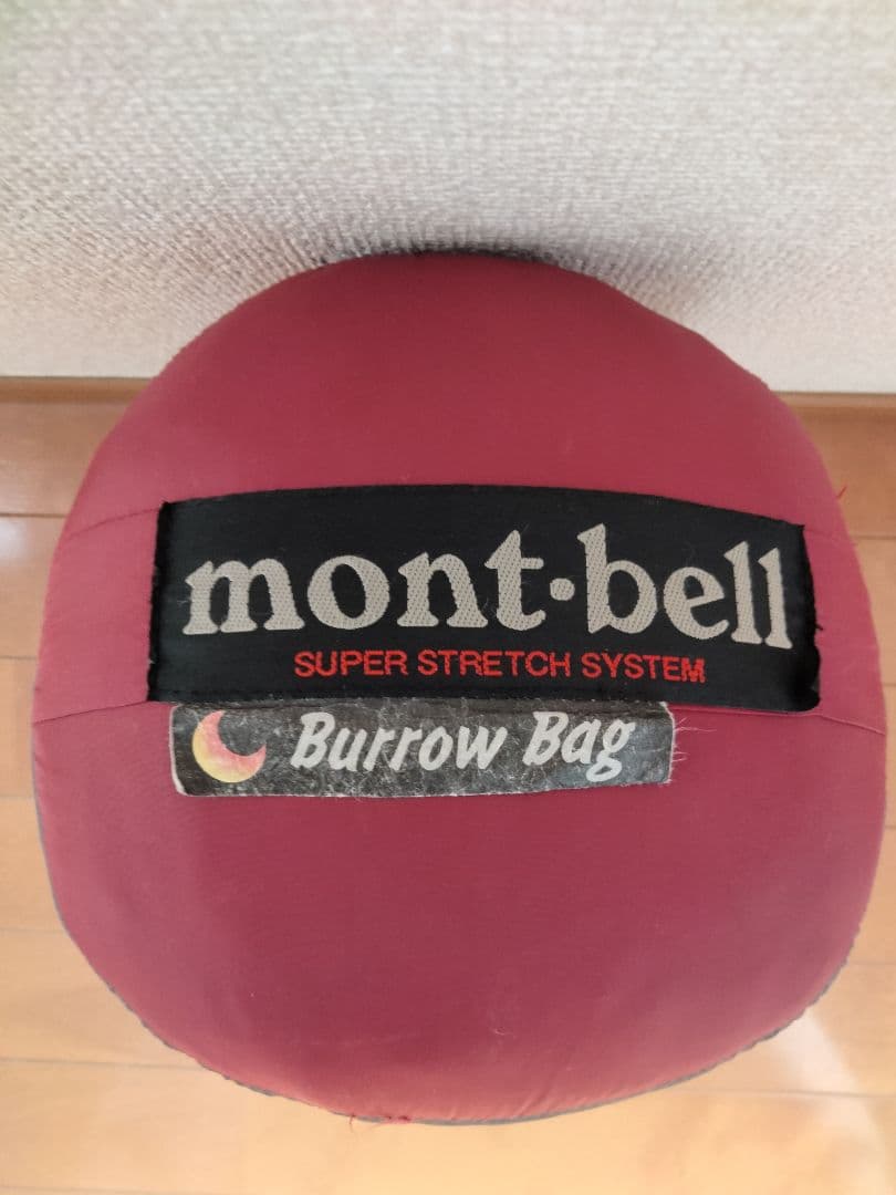 【価格交渉OK】モンベル、バロウバッグ＃3 、シュラフ、スーパーストレッチ、寝袋 バロウバッグ#3の魅力は？2つのモデルとおすすめの寝袋を紹介 | 寝袋