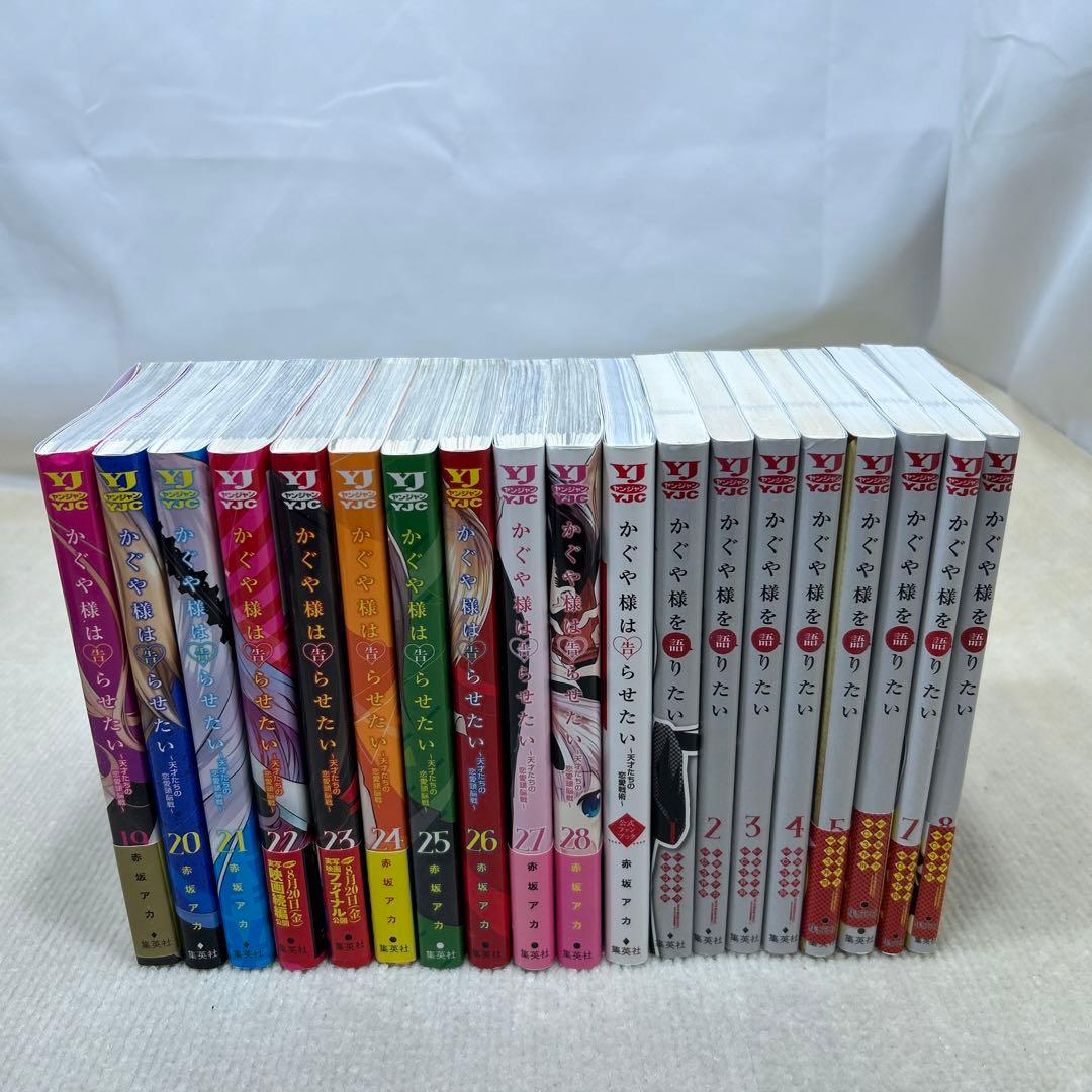 かぐや様は告らせたい 1〜28全巻+かぐや様を語りたい 1〜8全巻+ファン