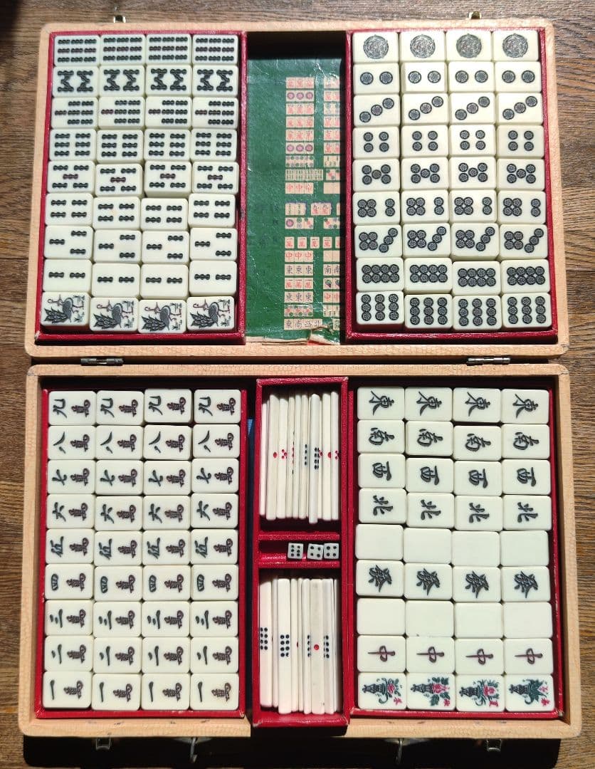 希少】麻雀牌 牛骨製 背竹牌 手彫り 昭和レトロ 骨牌 アンティーク 骨