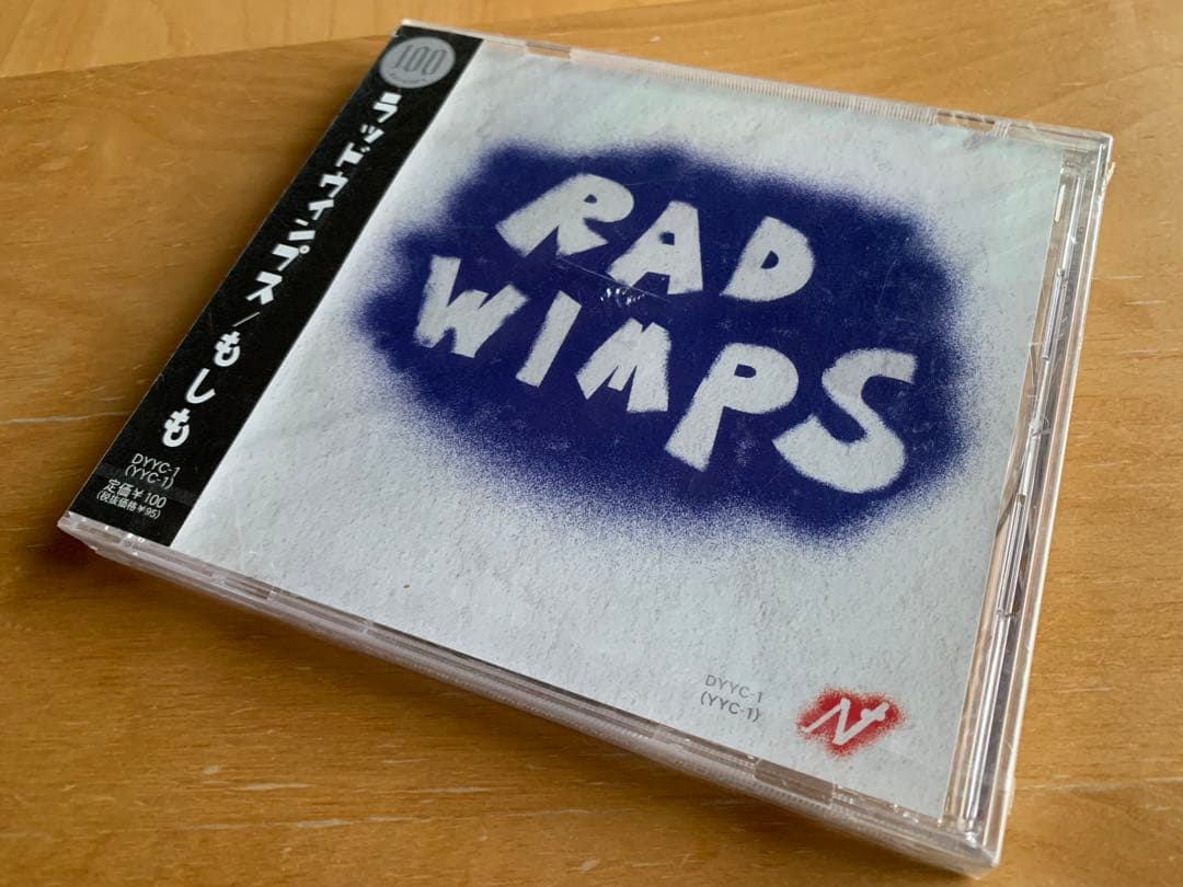 新品未開封 RADWIMPS もしも 1万枚限定CD - メルカリ