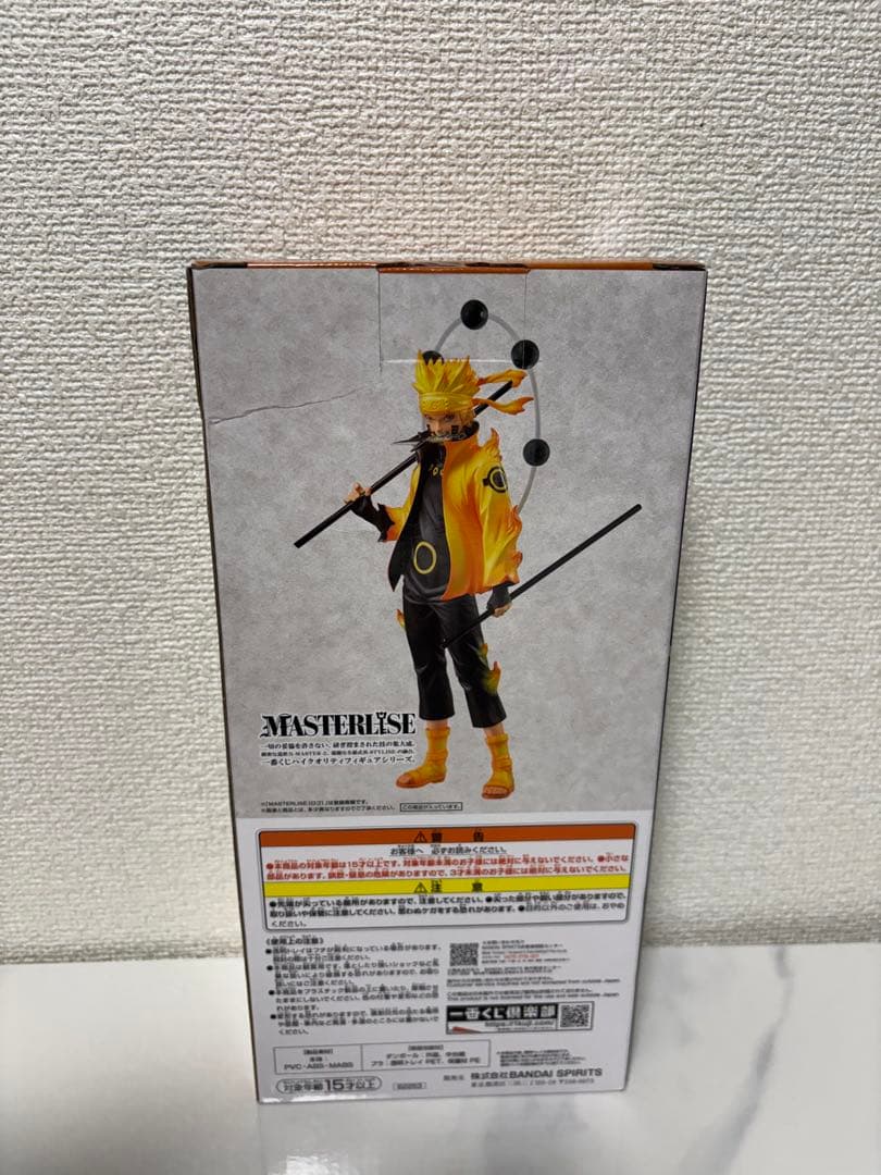 未開封】一番くじ NARUTO ナルト A賞 うずまきナルト 六道仙人 - メルカリ