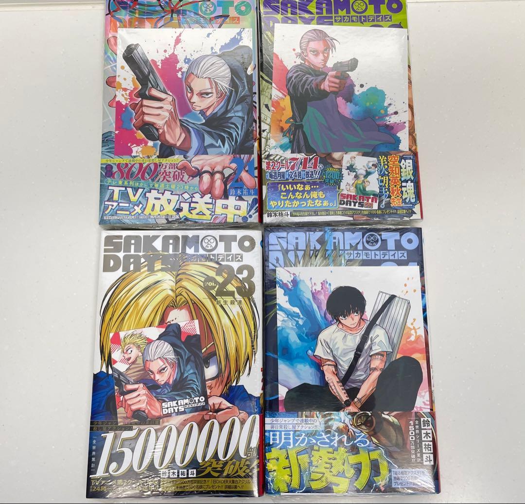 新品】SAKAMOTO DAYS 11〜24巻 TSUTAYA特典付き - メルカリ