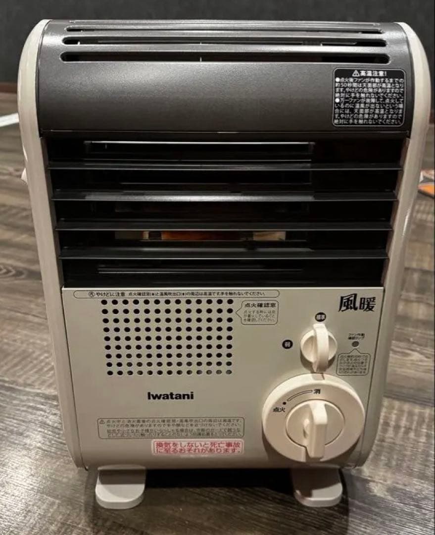 iwatani カセットガスファンヒーター 風暖 楽天市場】【ふるさと納税】イワタニカセットガスファンヒーター『風暖