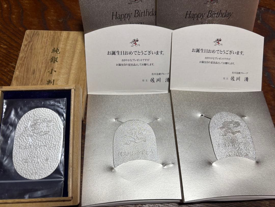 み*き様 佐川急便 純銀小判 20g×3枚 - メルカリ