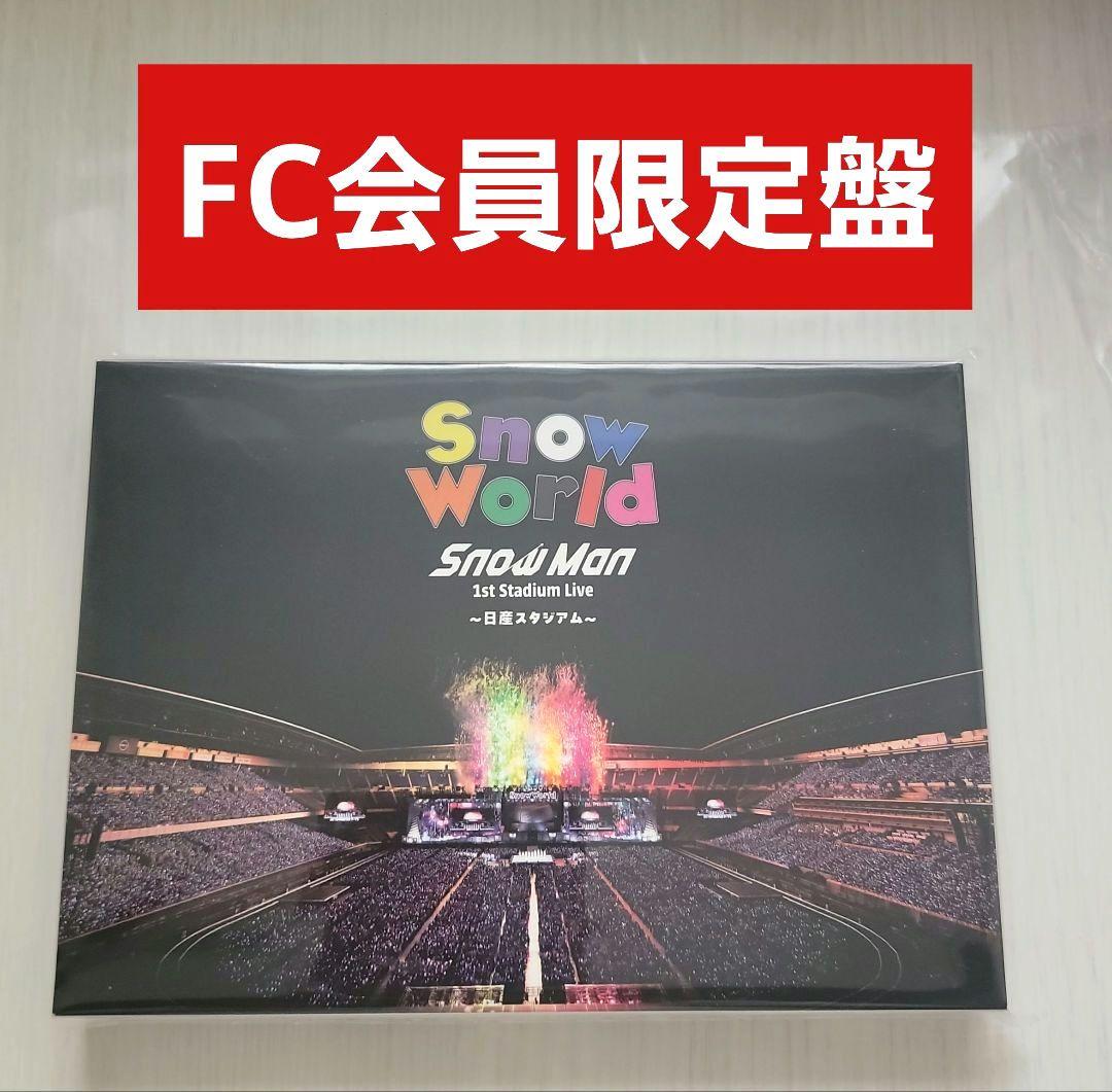週末限定セール】SnowMan SnowWorld Blu-ray FC限定 - メルカリ