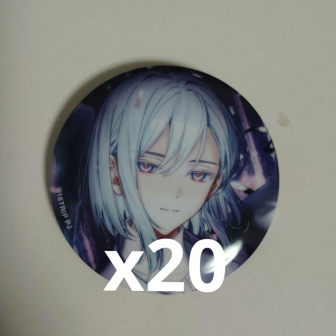 18TRIP エイトリ 畔川幾成 キャラバッジコレクション 缶バッジ 20点 エイトリ 18TRIP キャラバッジコレクション vol.2 畔川幾成 缶バッジ