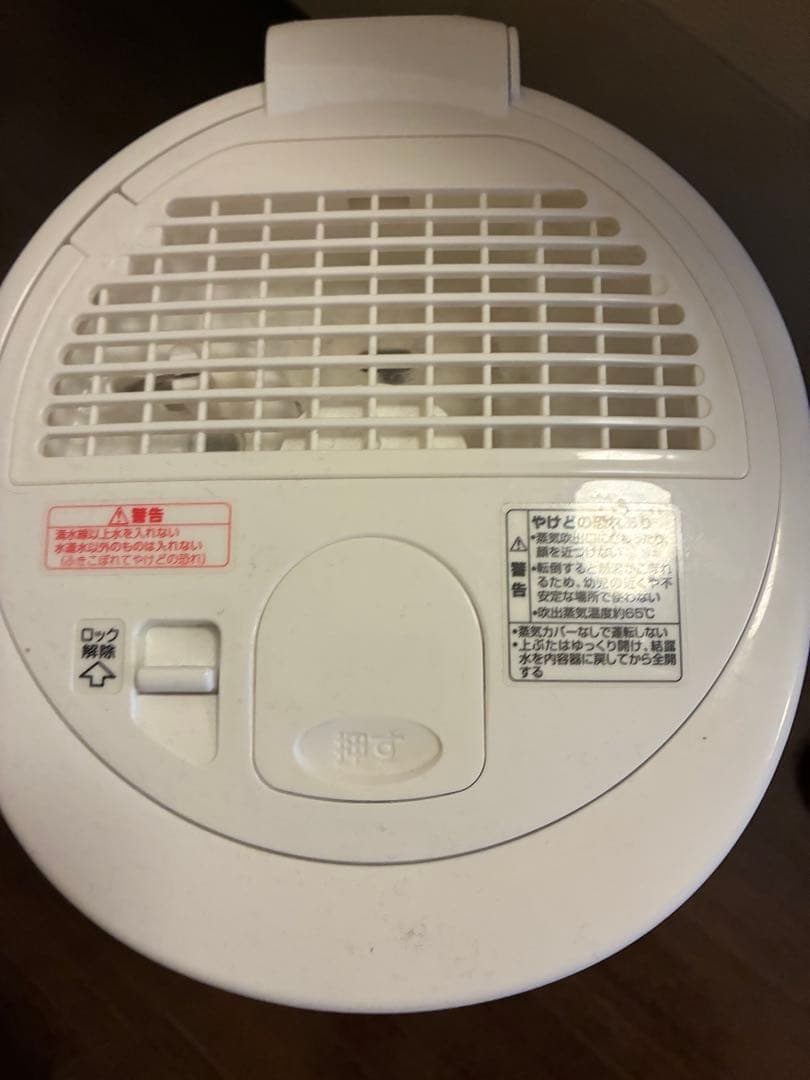 こ*ん様 象印 加湿器 スチーム式 3.0L ホワイト EE-RT50-WA