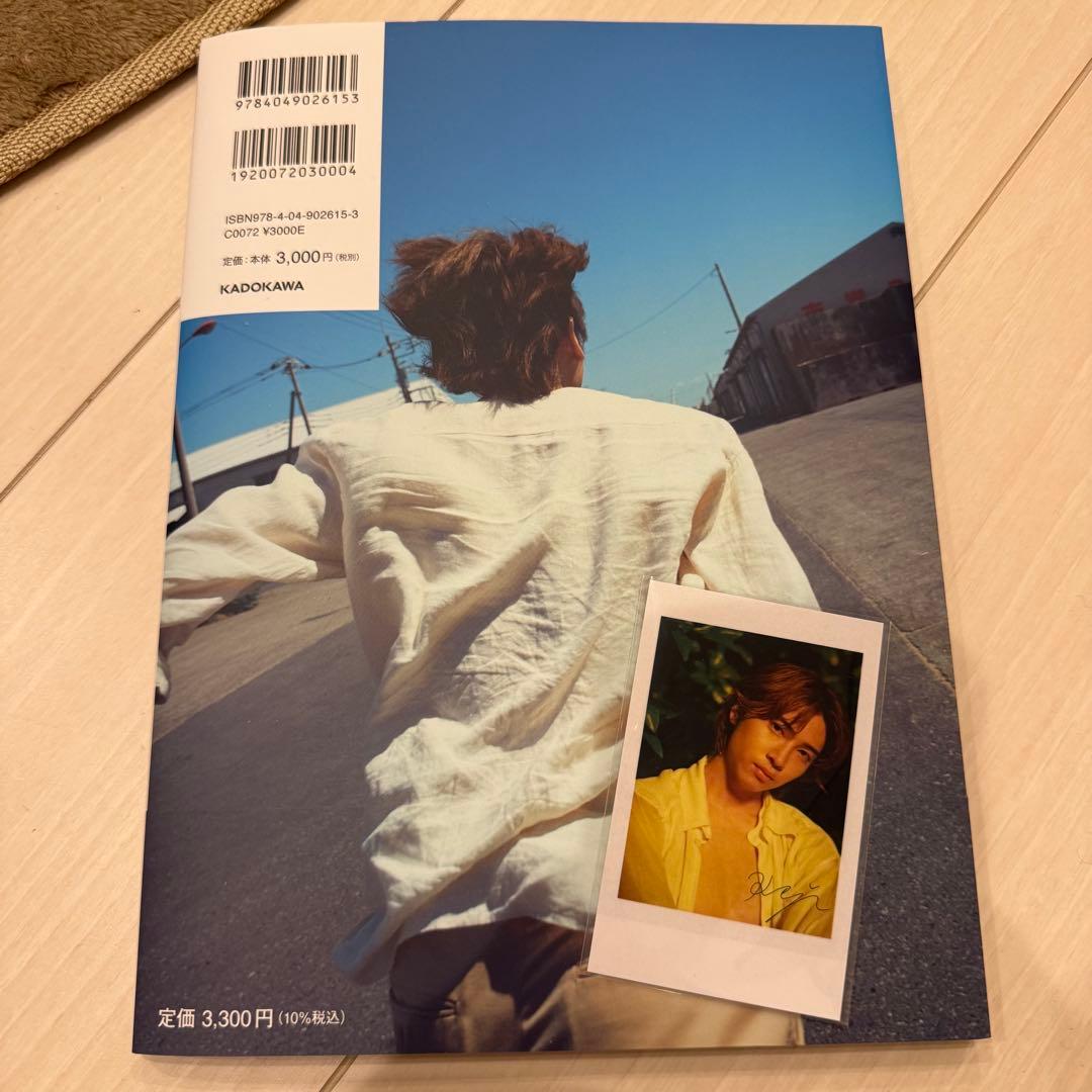 庄司浩平 写真集 だから、ぼくは 転写サイン入りチェキ付 - メルカリ