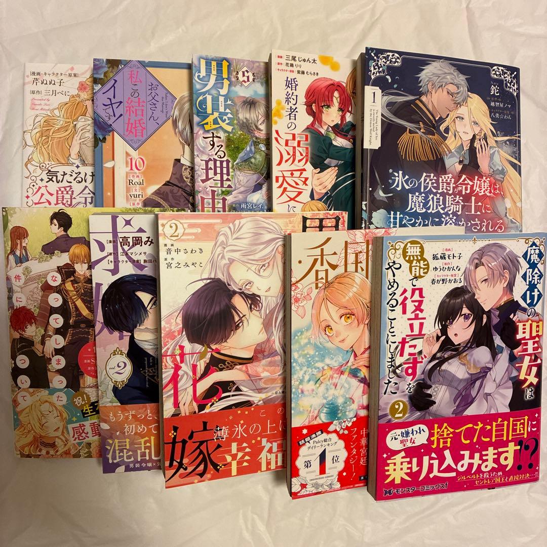 ⚜️ma-ro⚜️です