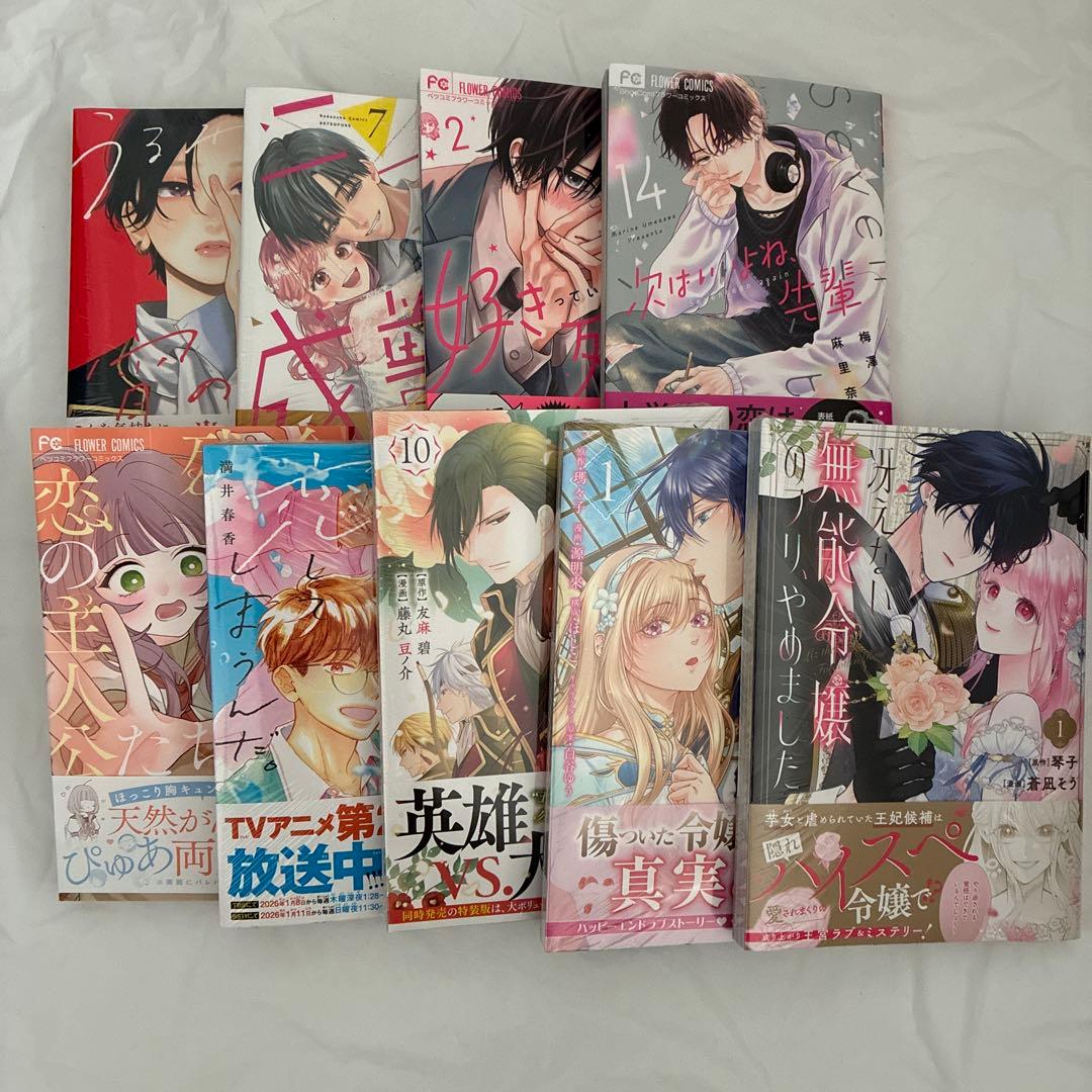 ⚜️ma-ro⚜️です