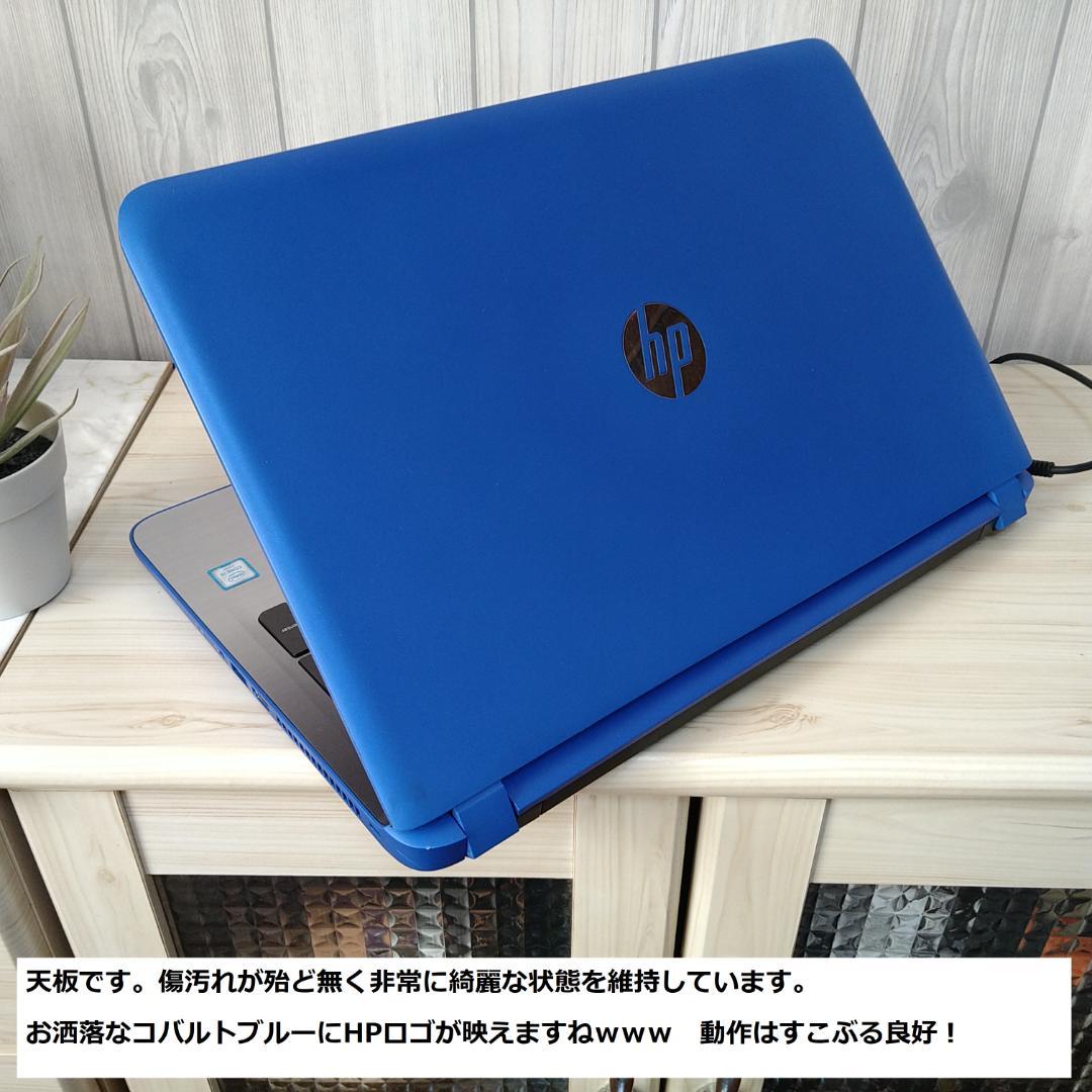 ◆超美フルHD/第6世代i5/SSD240/メ12G/極上爆速Pavilion◆