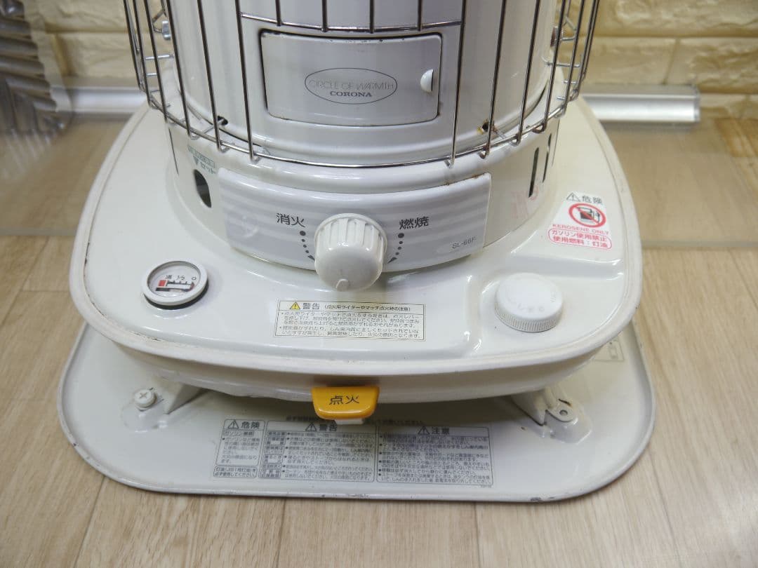 送料無料◇2013年。コロナ 石油ストーブ ホワイト 安全ガード付き