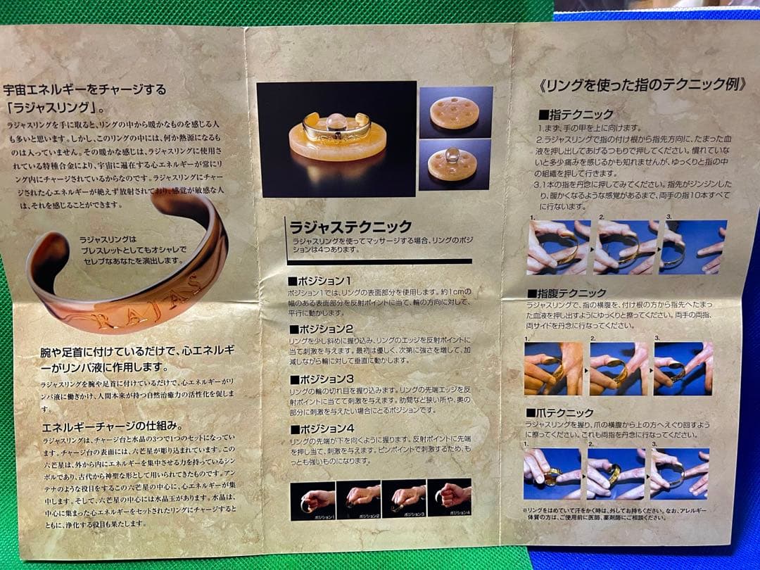 ラジャス⭐️ゴールドリング❣️ルビー⭐️ブレスレット⭐️新リンパ