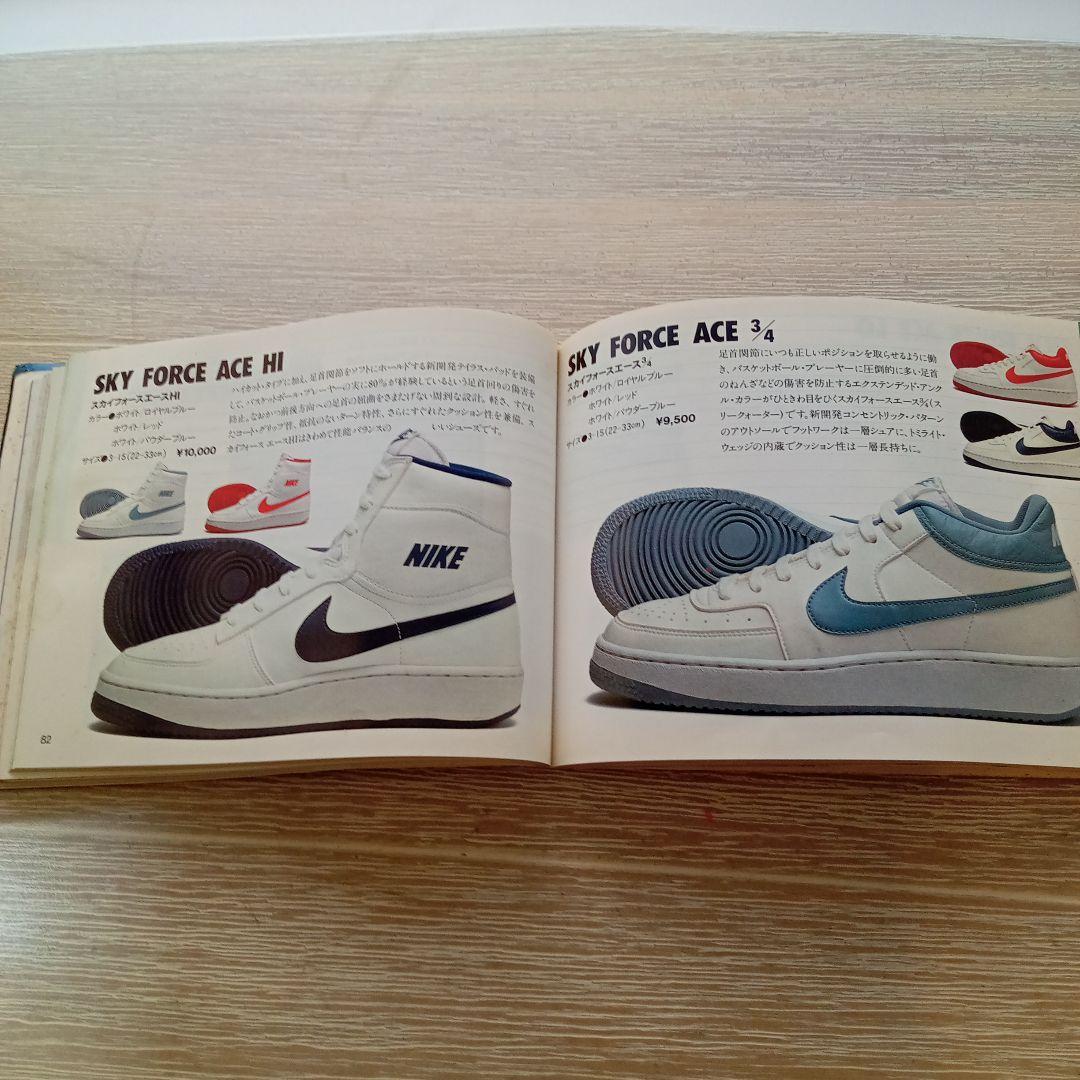 NIKE ナイキ 1984 カタログ NIKE CATALOG ヴィンテージ - メルカリ