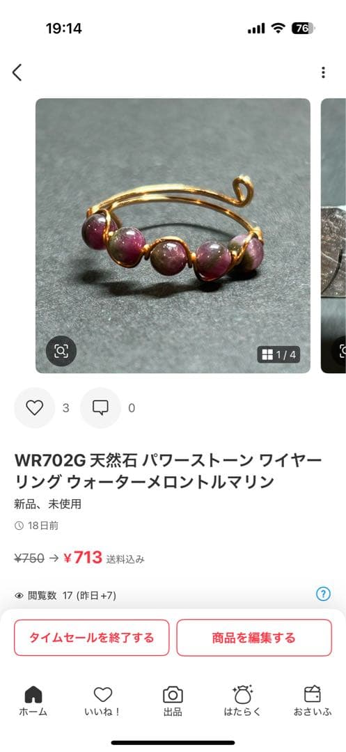 shilo様 リクエスト 6点 まとめ商品 - メルカリ