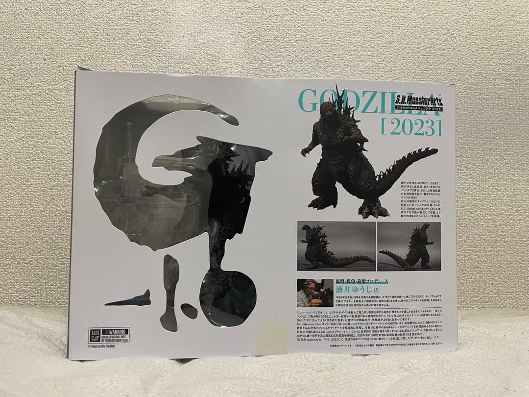 ゴジラ-1.0 S.H.MonsterArts