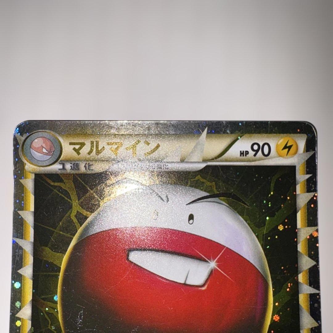 マルマイン ☆ L3 頂上大激突 027/080 - メルカリ