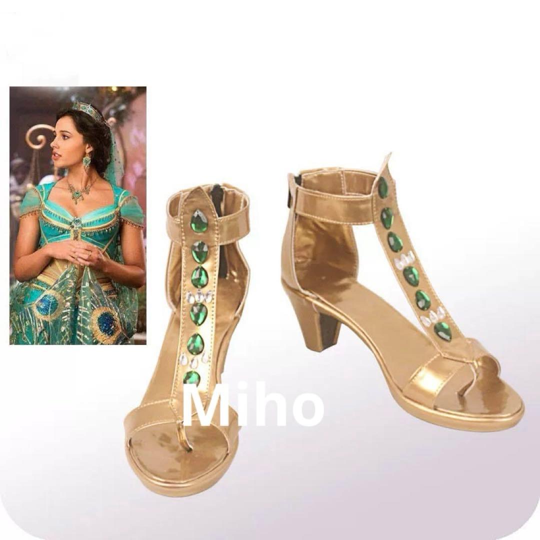 実写版映画のアラジン ジャスミンのピーコックドレス 衣装 仮装