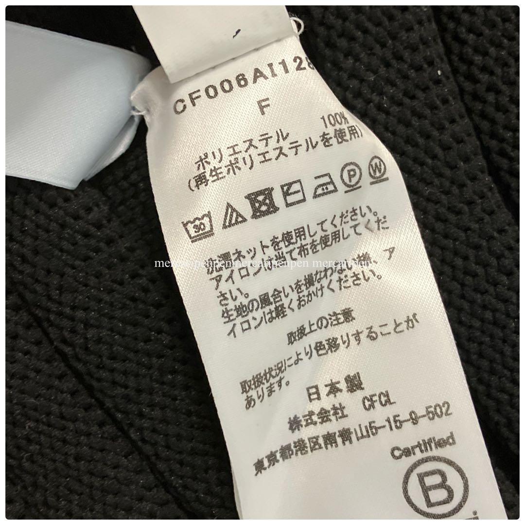 cfcl シーエフシーエル スヌード マフラー 定価¥39,600 完売品 - メルカリ