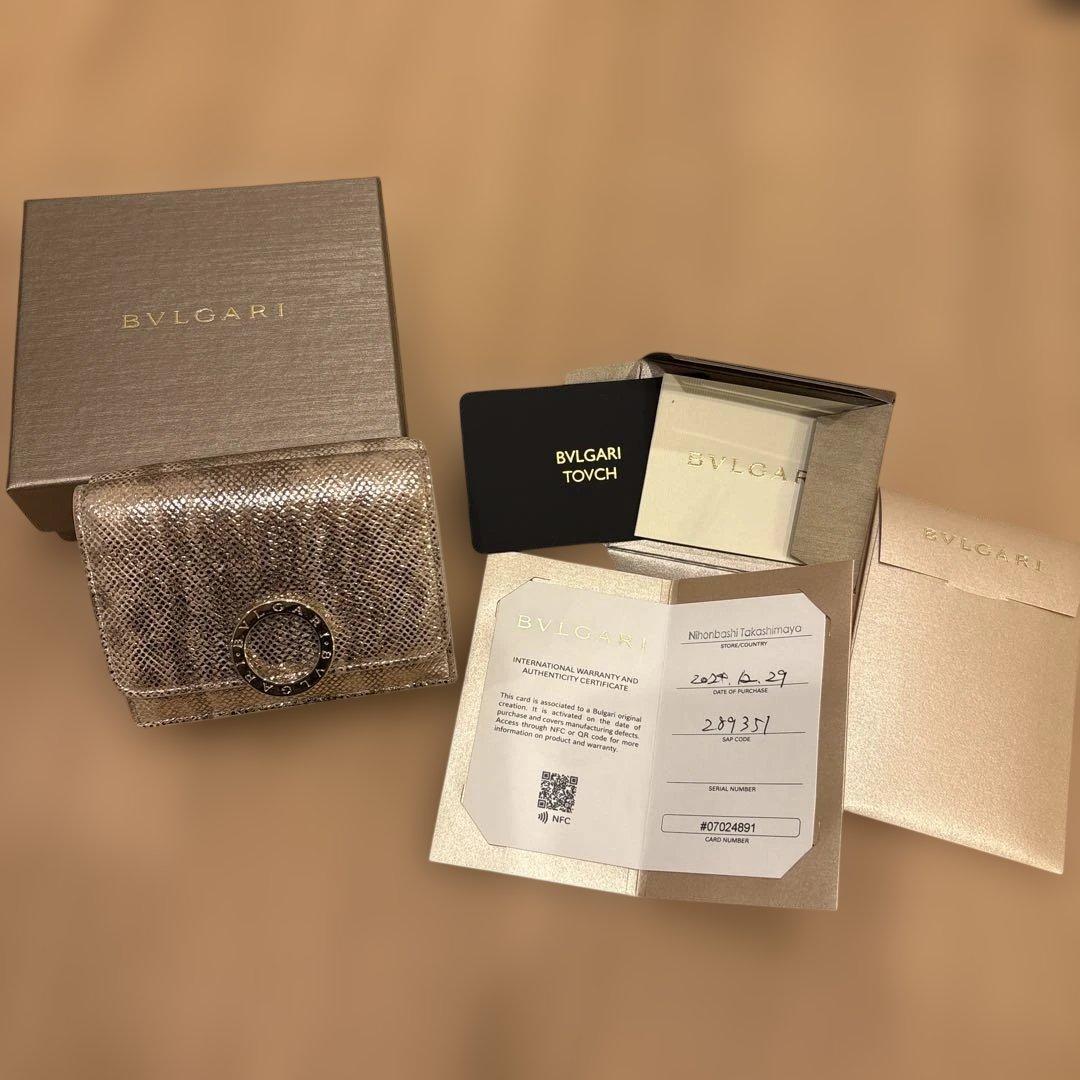 ディオール　3つ折り財布　ゴールド Christian Dior 三つ折り財布 ゴールド 保存袋付 - メルカリ