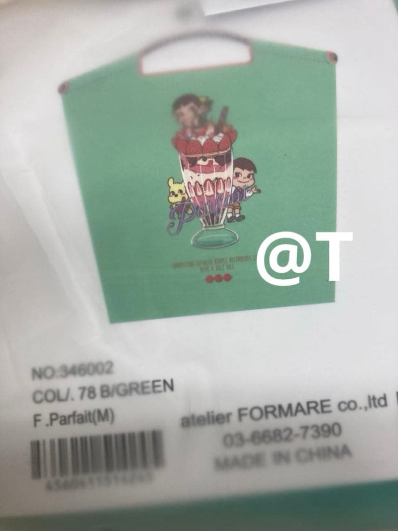 不二家 パフェ FUJIYA ペコちゃん Ball＆Chain グリーン - メルカリ