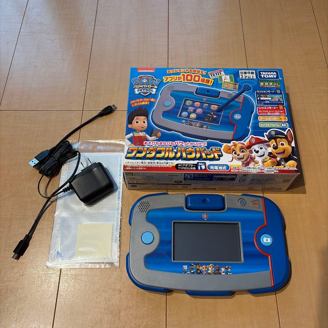 タカラトミー パウ・パトロール ワンダフルパウパッド ACアダプター
