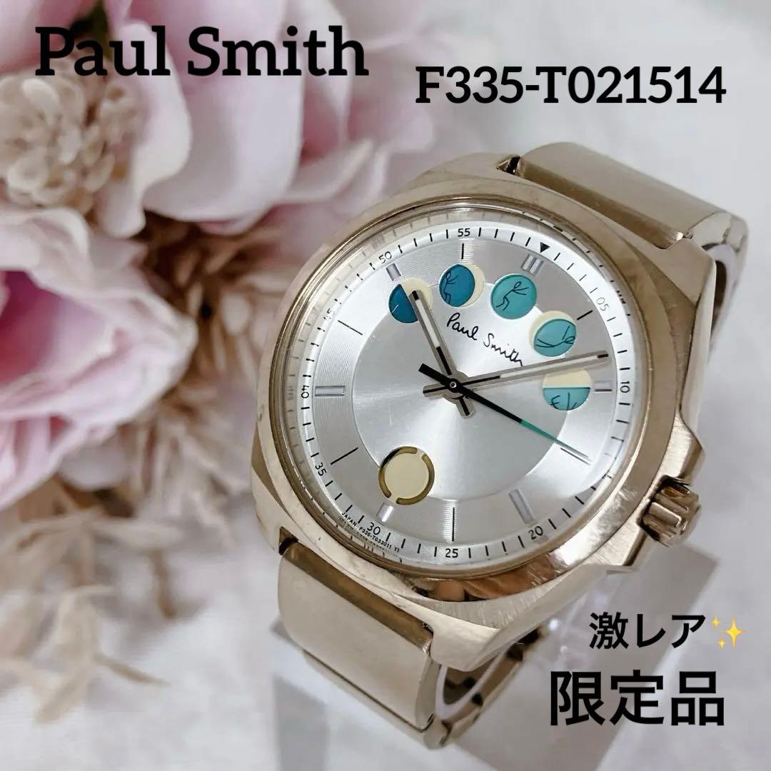 極希少✨】ポールスミス ファイブアイズ 20周年記念モデル 限定品