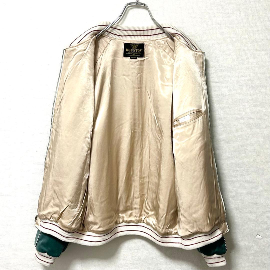 HOUSTONヒューストン 別珍スカジャン スーベニアジャケット タイガー