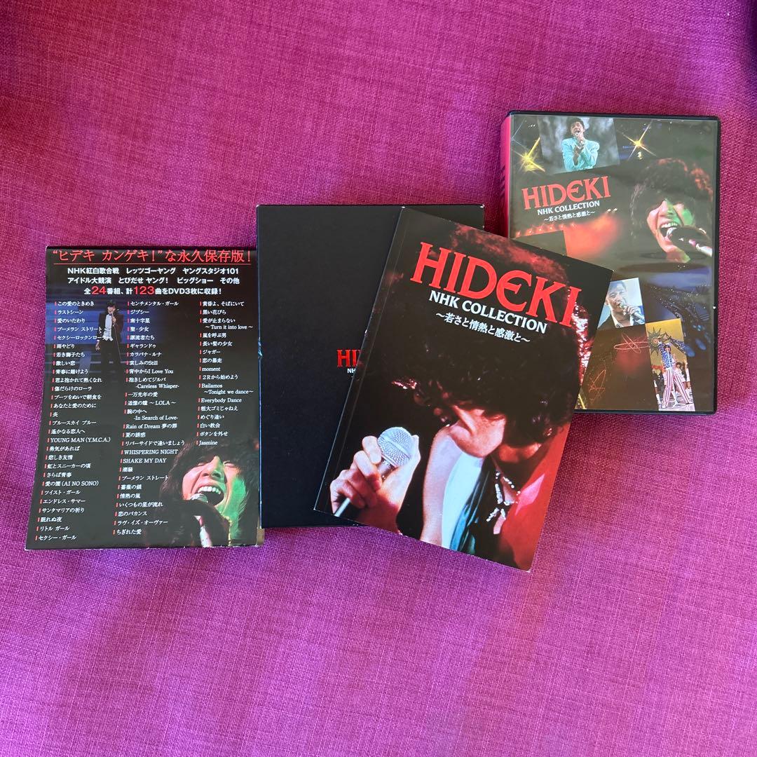西城秀樹 NHKコレクション DVD3枚組