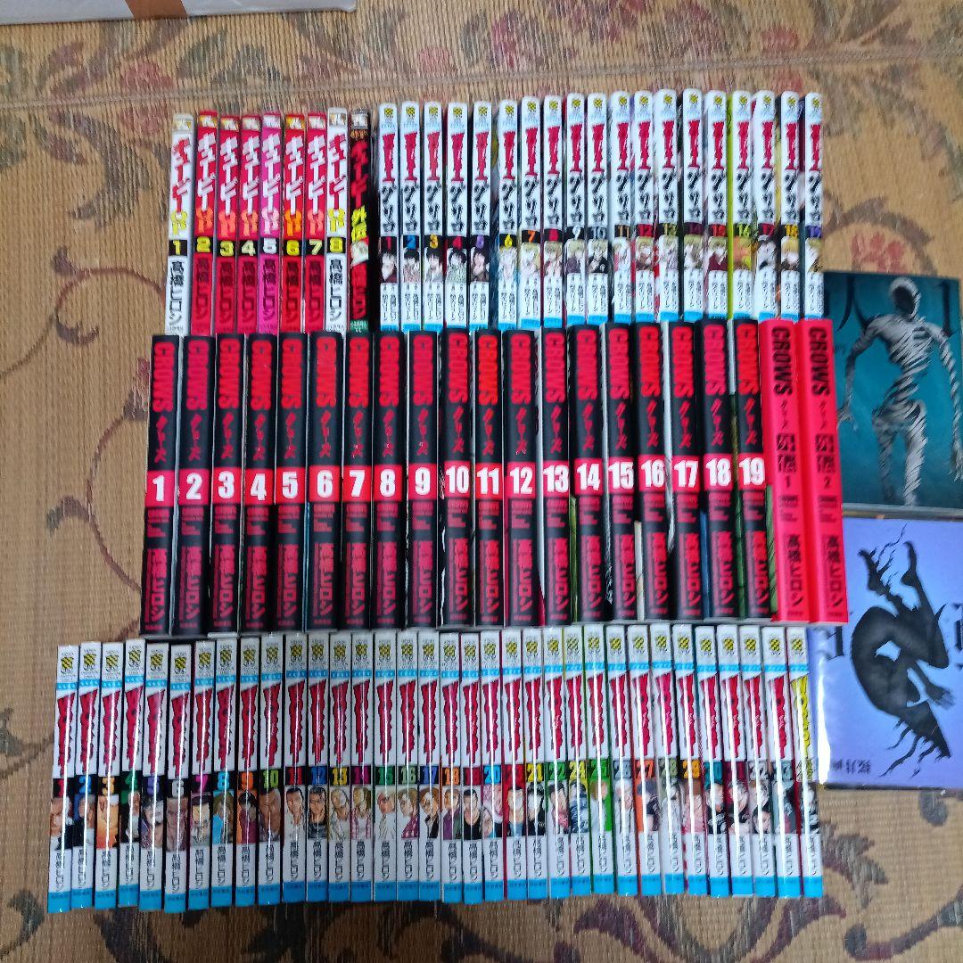 CROWS完全版 WORST QP グリコ(一部) 全巻セット+α - メルカリ