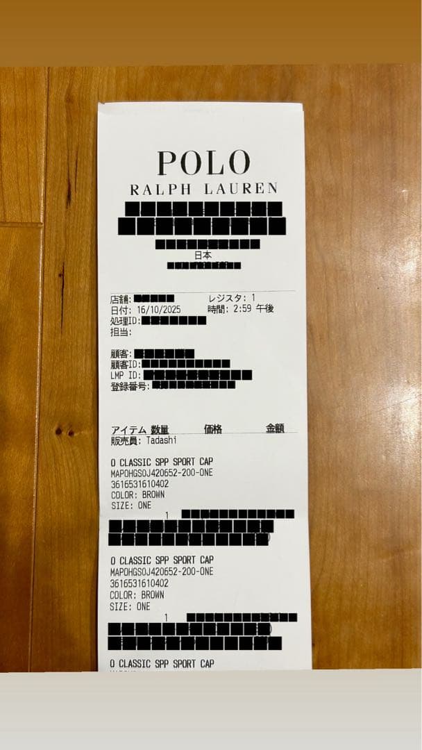 希少！《新品》ポロ ラルフ ローレン ブラウンキャップ　POLO RALPH