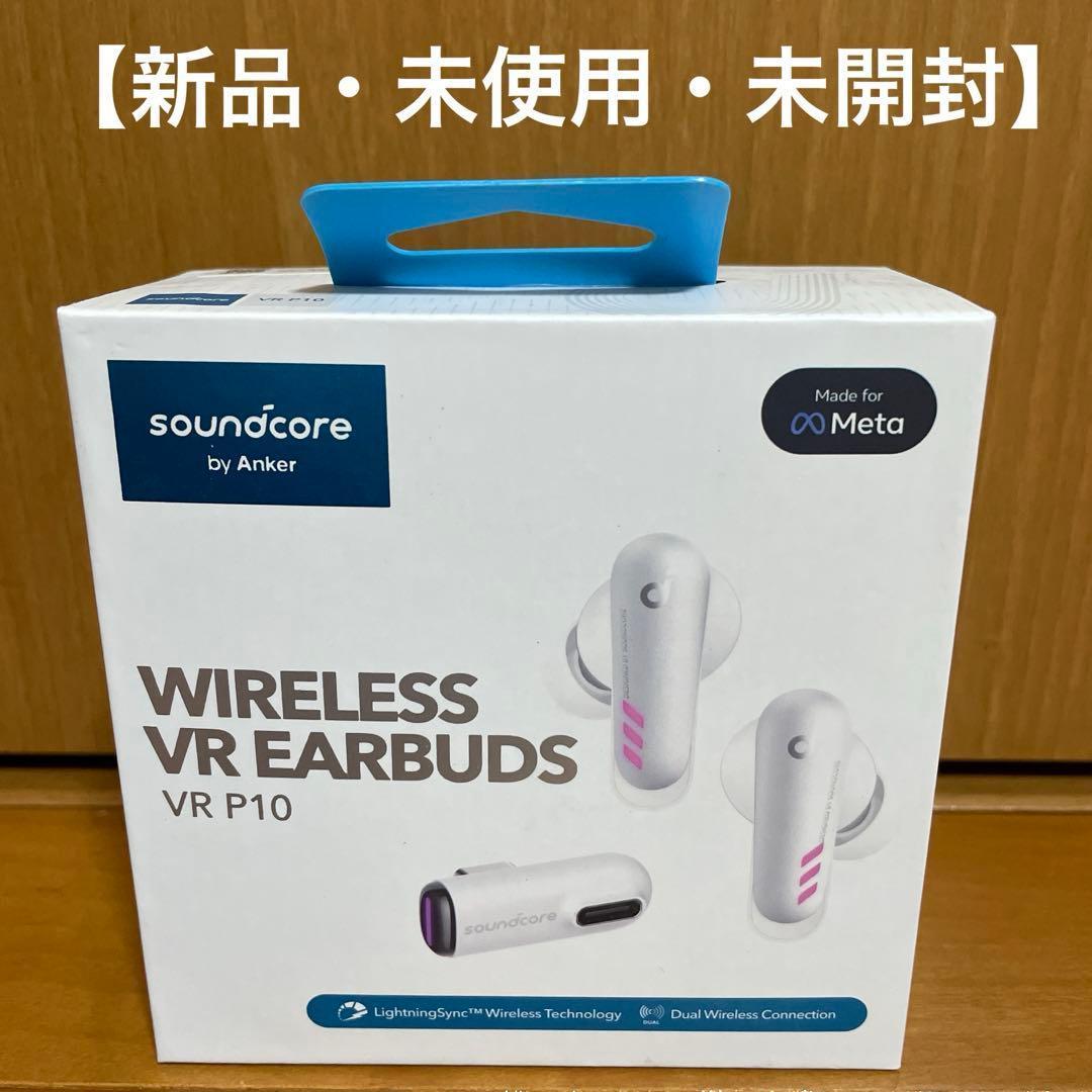 【希少】　新品未開封品　Anker Soundcore VR P10 Anker Soundcore VR P10 Review | PCMag