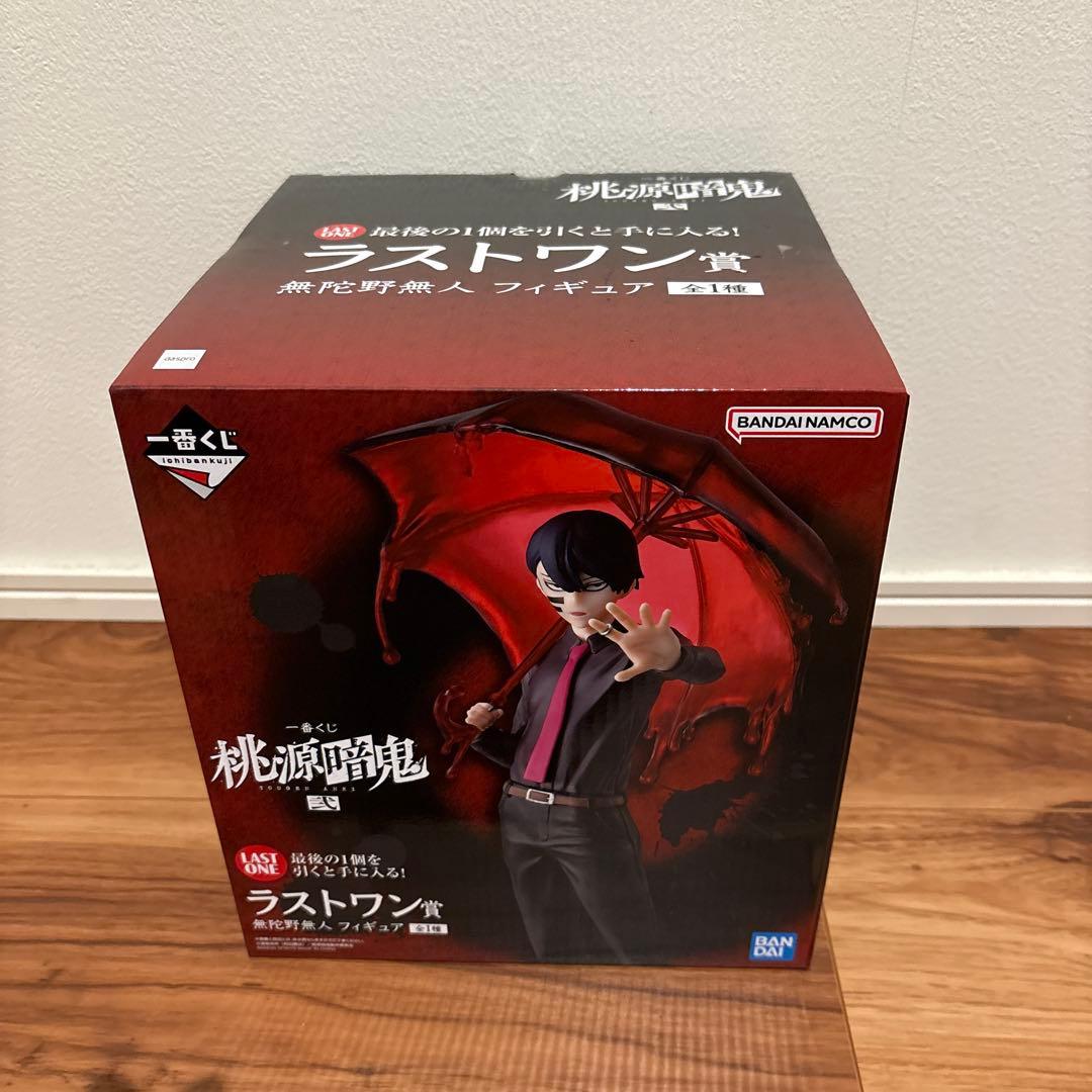 桃源暗鬼 一番くじ弐 ラストワン 無陀野無人 フィギュア - メルカリ
